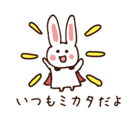 Collection of happy praise word sticker #5509170