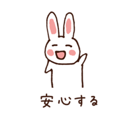 Collection of happy praise word sticker #5509171