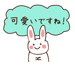 Collection of happy praise word sticker #5509172