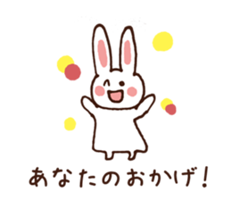 Collection of happy praise word sticker #5509177