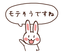 Collection of happy praise word sticker #5509178