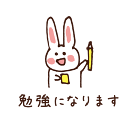 Collection of happy praise word sticker #5509179