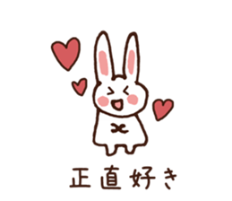 Collection of happy praise word sticker #5509184