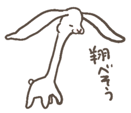 Rabbity animal sticker #5509362