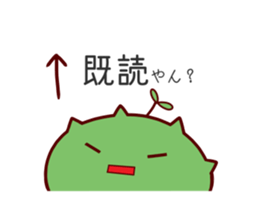 puniborukun sticker #5509413