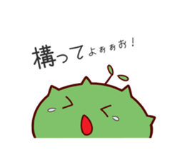 puniborukun sticker #5509415