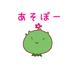 puniborukun sticker #5509420