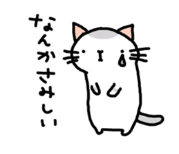 mugineko.I am cat. sticker #5509636