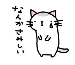 mugineko.I am cat. sticker #5509636