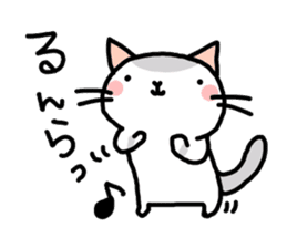 mugineko.I am cat. sticker #5509648