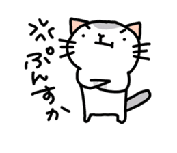 mugineko.I am cat. sticker #5509660