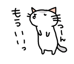 mugineko.I am cat. sticker #5509662