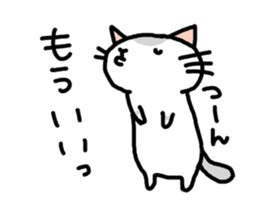 mugineko.I am cat. sticker #5509662