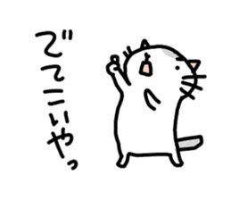 mugineko.I am cat. sticker #5509664