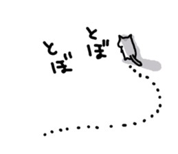 mugineko.I am cat. sticker #5509667