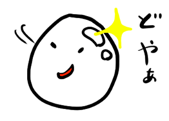 A shining boiled egg sticker #5509748