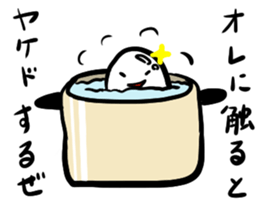 A shining boiled egg sticker #5509752