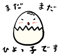 A shining boiled egg sticker #5509755