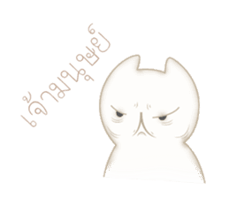 Kitten or Piggy (Moo Lum) sticker #5509892