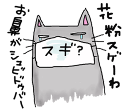 Mutter of Goronya^go sticker #5509957