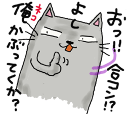 Mutter of Goronya^go sticker #5509960