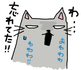 Mutter of Goronya^go sticker #5509965