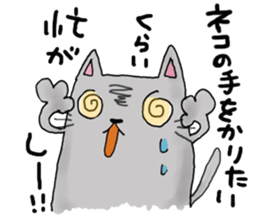 Mutter of Goronya^go sticker #5509966
