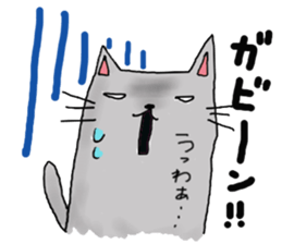 Mutter of Goronya^go sticker #5509968