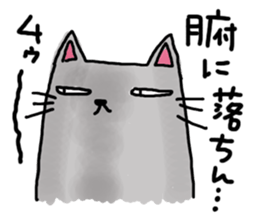 Mutter of Goronya^go sticker #5509969
