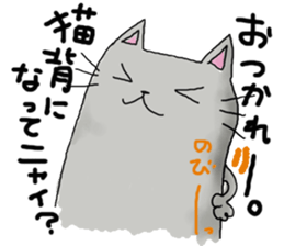 Mutter of Goronya^go sticker #5509976