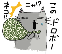 Mutter of Goronya^go sticker #5509987