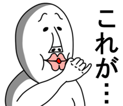 An annoying man part3 sticker #5510004