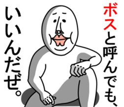 An annoying man part3 sticker #5510013