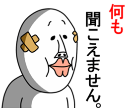 An annoying man part3 sticker #5510014