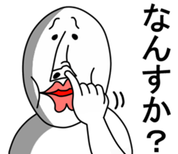 An annoying man part3 sticker #5510016