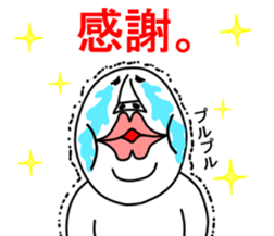 An annoying man part3 sticker #5510018