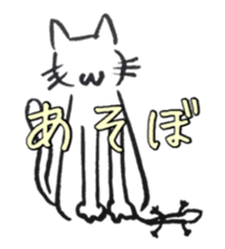 Japanese Karuta Cat sticker #5510153