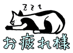 Japanese Karuta Cat sticker #5510164