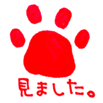 Japanese Karuta Cat sticker #5510168