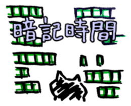 Japanese Karuta Cat sticker #5510170