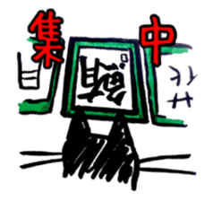 Japanese Karuta Cat sticker #5510175