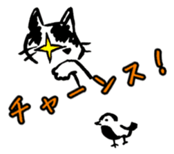 Japanese Karuta Cat sticker #5510176