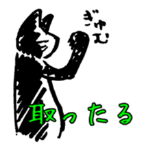 Japanese Karuta Cat sticker #5510177
