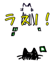 Japanese Karuta Cat sticker #5510178