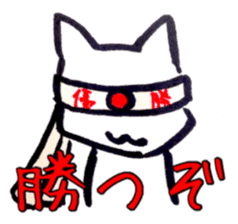 Japanese Karuta Cat sticker #5510181