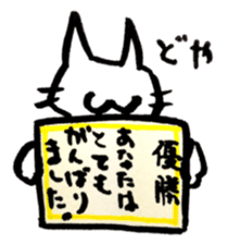 Japanese Karuta Cat sticker #5510182