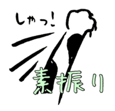Japanese Karuta Cat sticker #5510185
