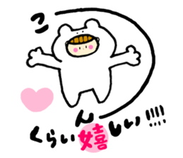 ui's sticker 2 sticker #5510313