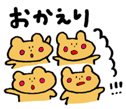 ui's sticker 2 sticker #5510314