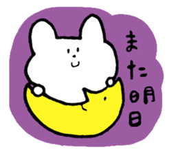 ui's sticker 2 sticker #5510315